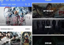 追劇達人影視APP源碼 追劇達人影視APP源碼